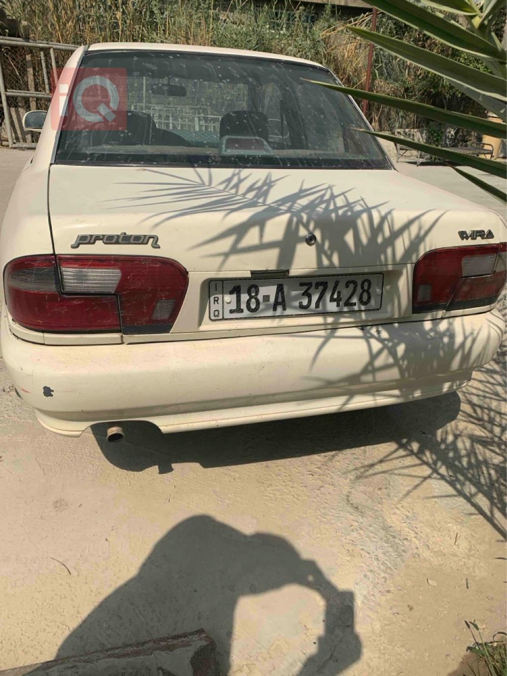 بروتون ويرا